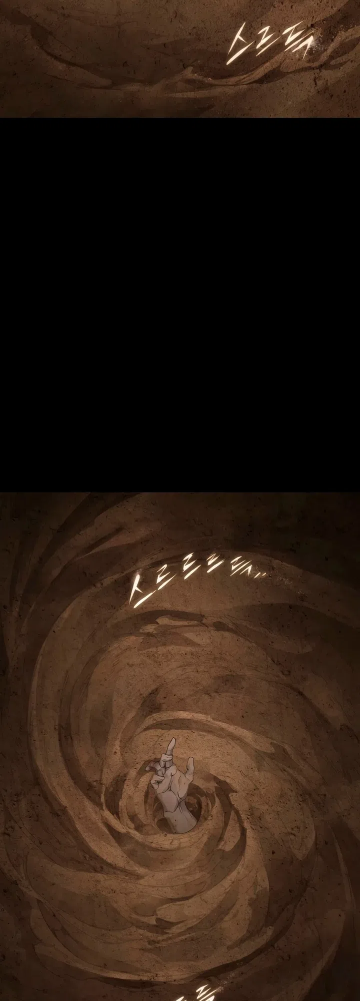 Страница 64 главы 1 манги Песчаный маг выжженной пустыни / Sand Mage of the Burnt Desert