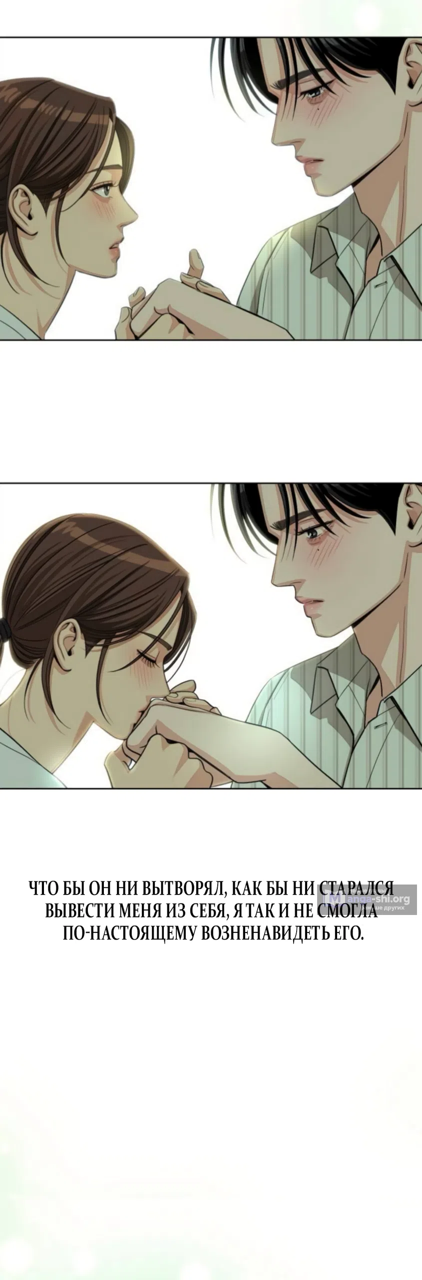 Страница 64 главы 108 манги Любовь Ли Сопа / Lee Seob's love