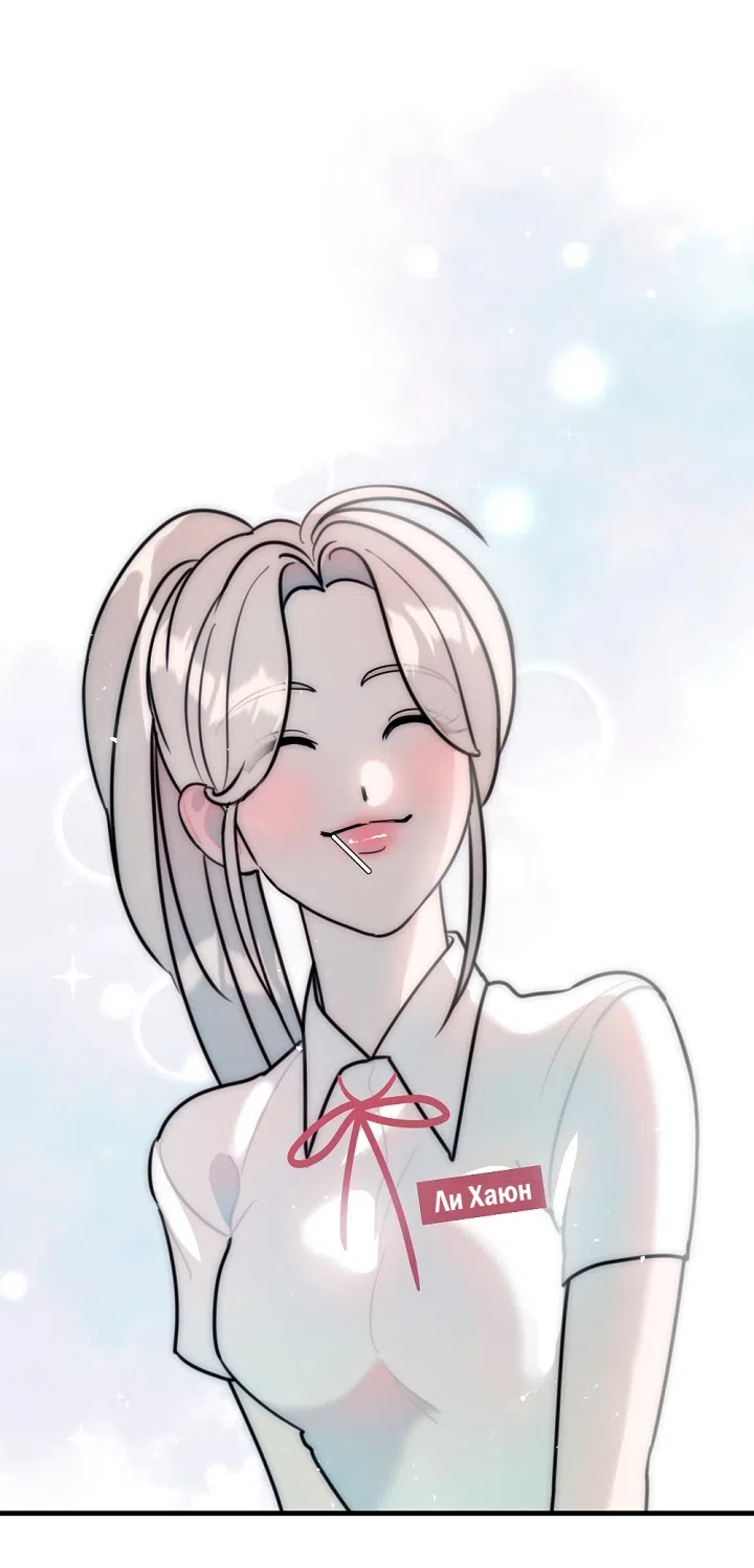 Страница 64 главы 27 манги Прикормка для учителя / A Teacher in the Trap