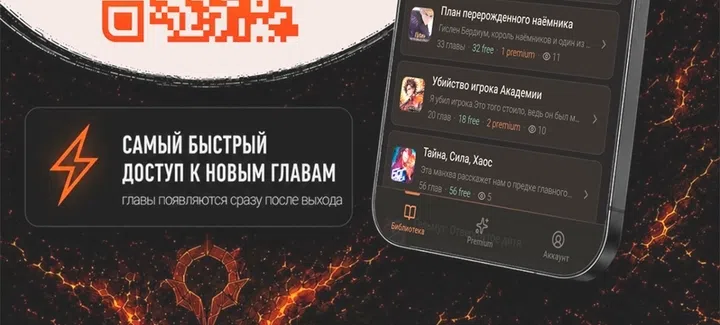 Страница 64 главы 318 манги Наномашины / Nano Mashin