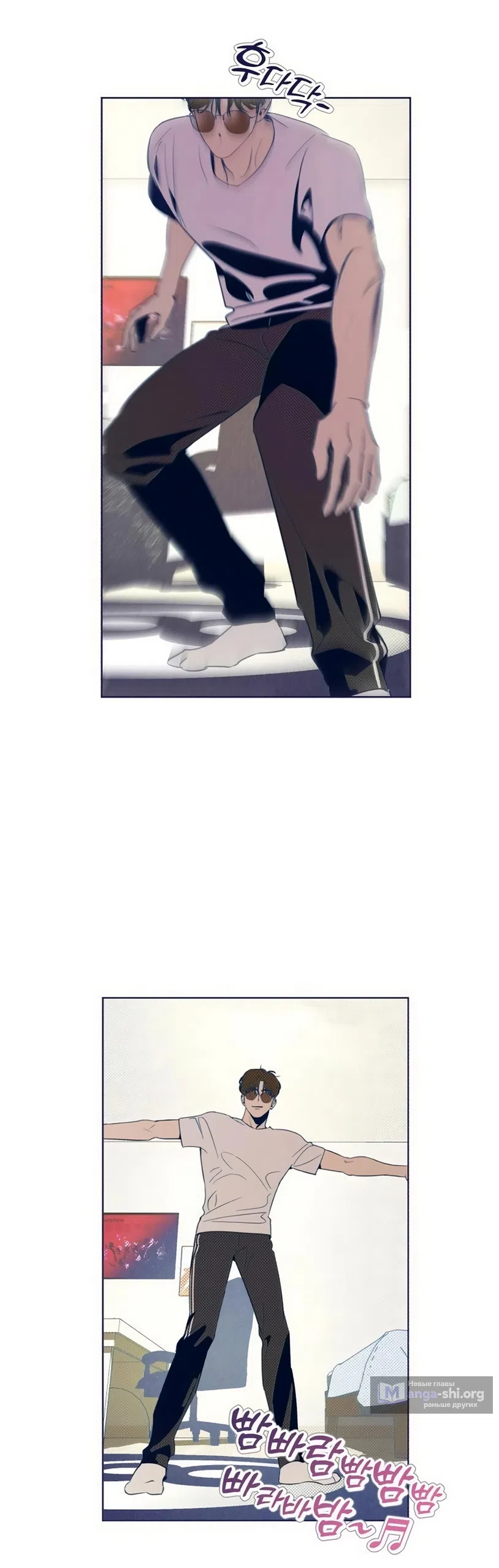 Страница 64 главы 38 манги Четыре варианта судьбы / Four Choices