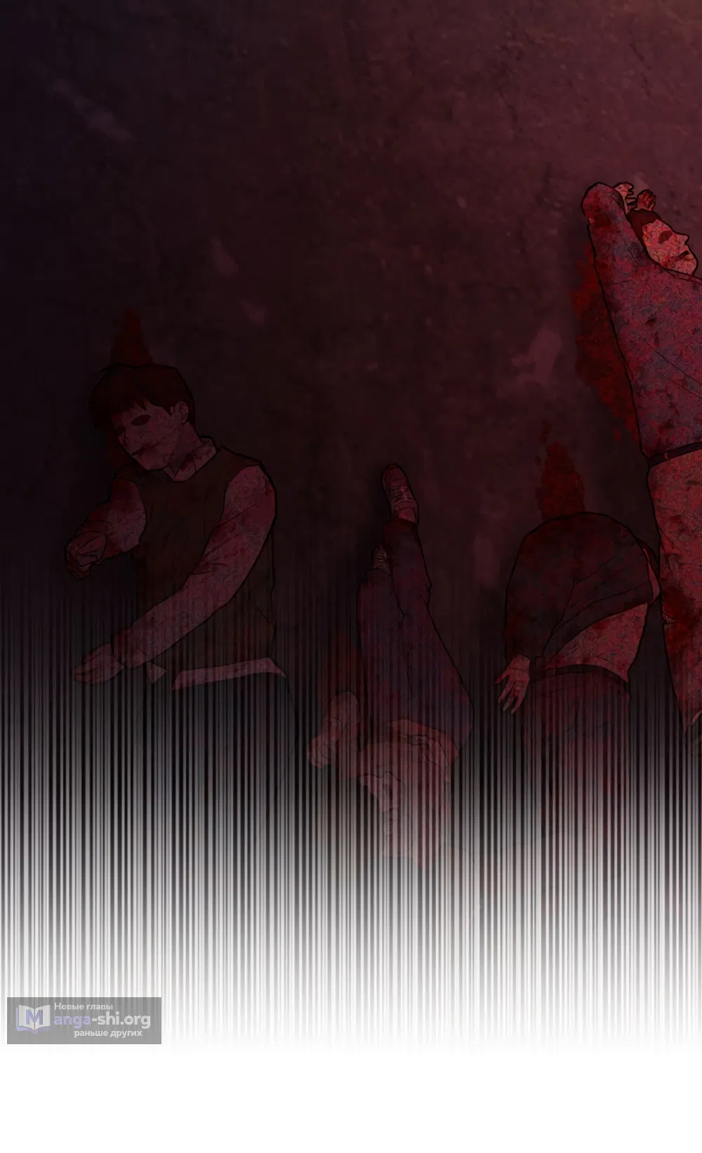 Страница 64 главы 14 манги Плохих боевых псов не бывает / There Are No Bad Military Dogs