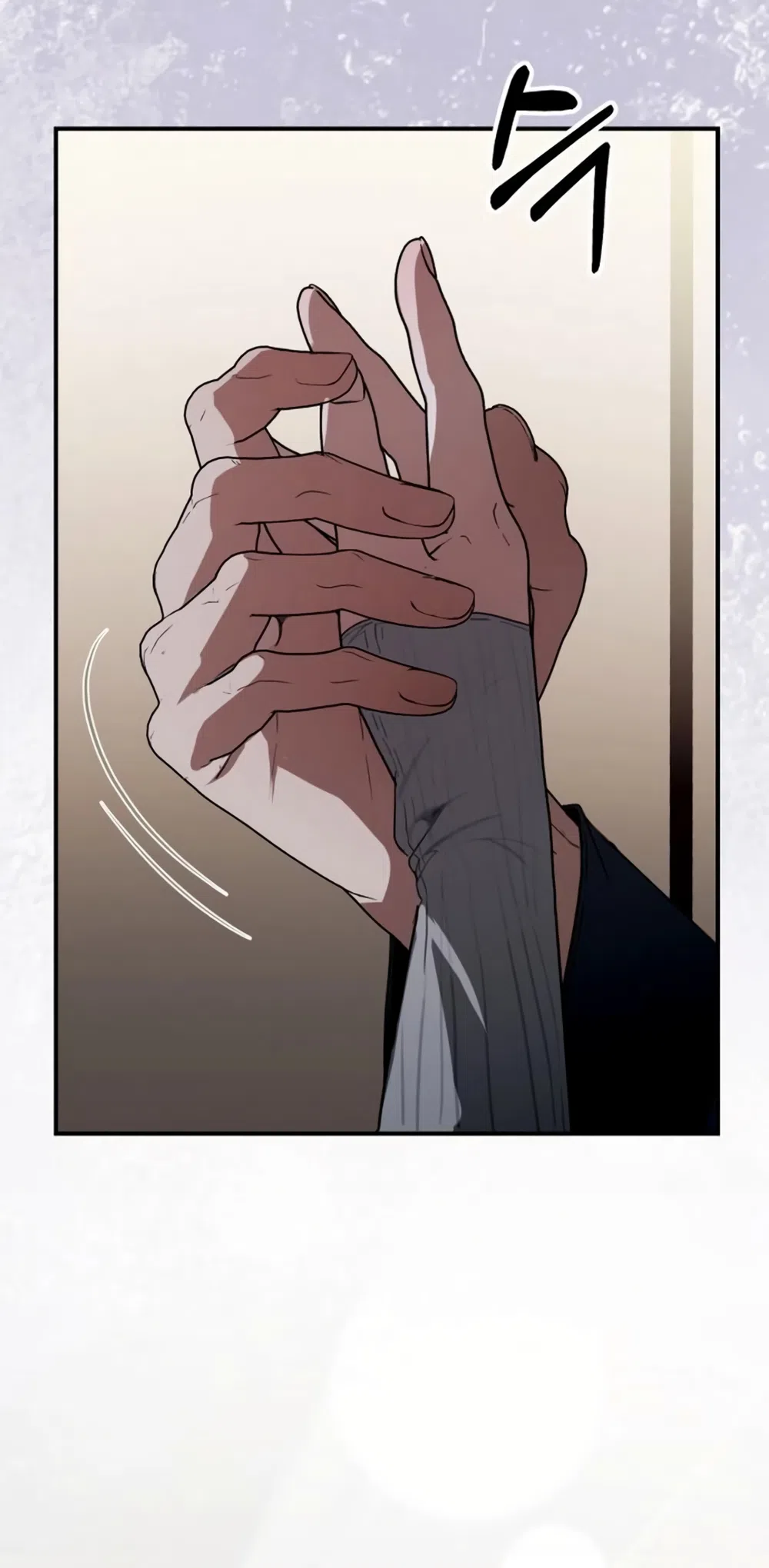 Страница 64 главы 12 манги Путь к тебе / My Way To You