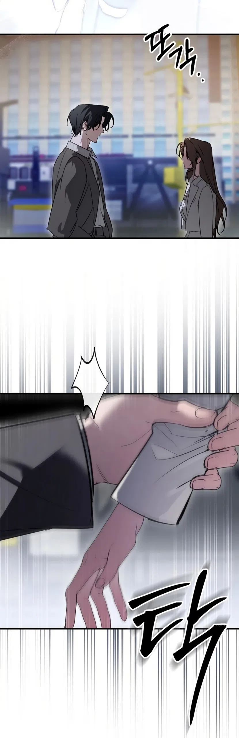 Страница 64 главы 18 манги Путь к тебе / My Way To You