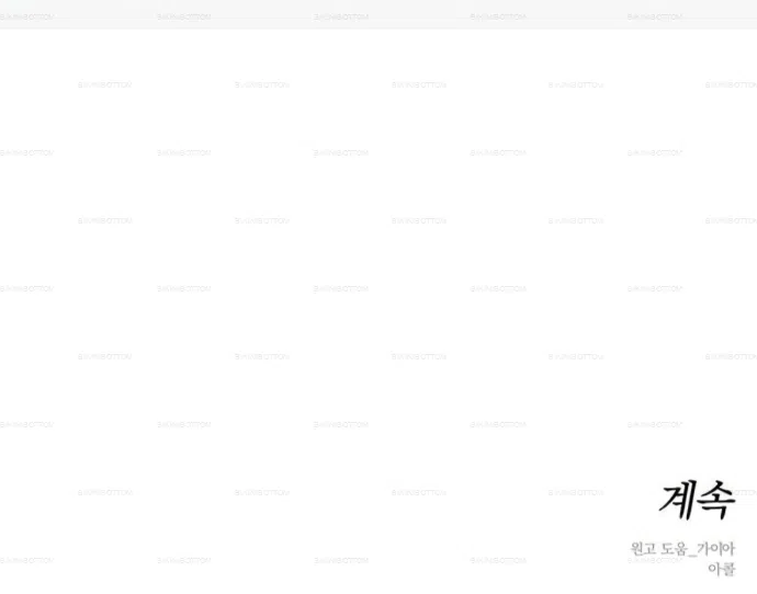 Страница 64 главы 98 манги Слёзы на увядших цветах / Tears on a Withered Flower