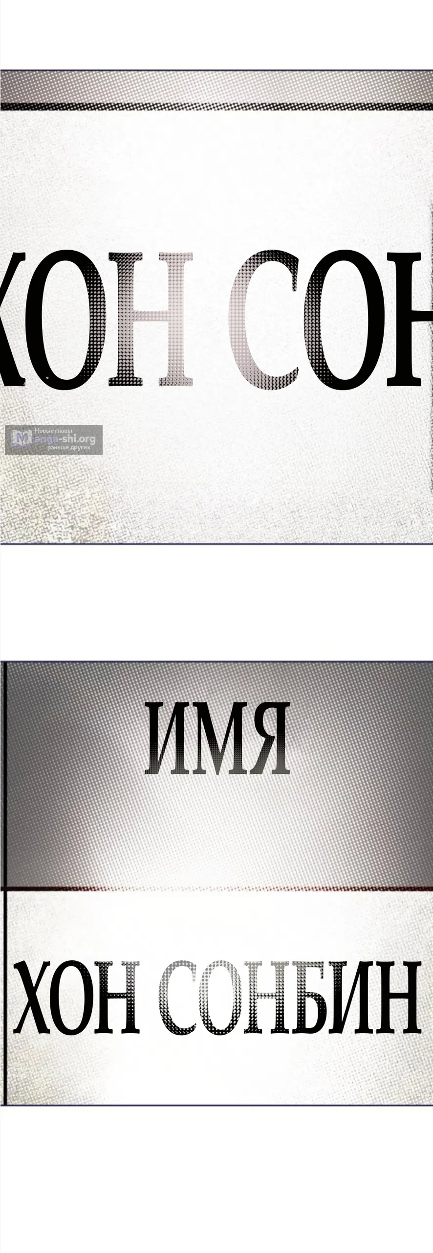 Страница 64 главы 42 манги Четыре варианта судьбы / Four Choices