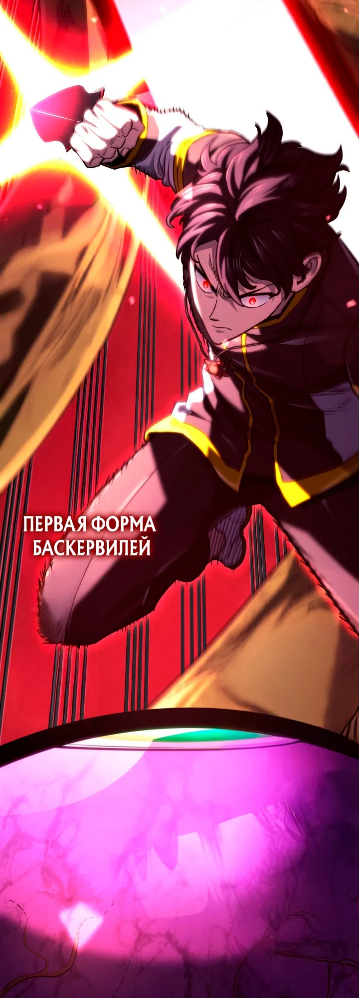 Страница 64 главы 163 манги Возвращение железнокровной гончей / The Return of the a Iron-blooded Hound