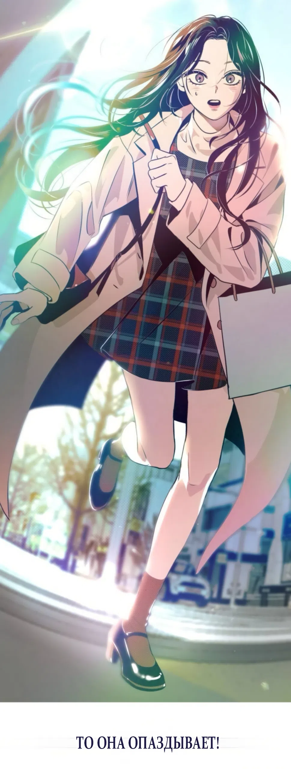 Страница 65 главы 40 манги Четыре варианта судьбы / Four Choices