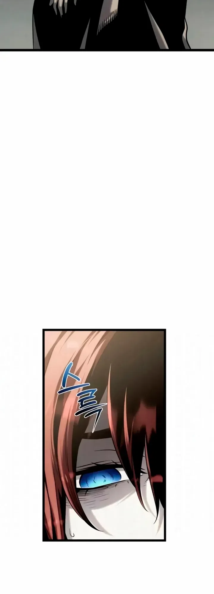 Страница 65 главы 13 манги Пастух-архимаг / The Shepherd Wizard