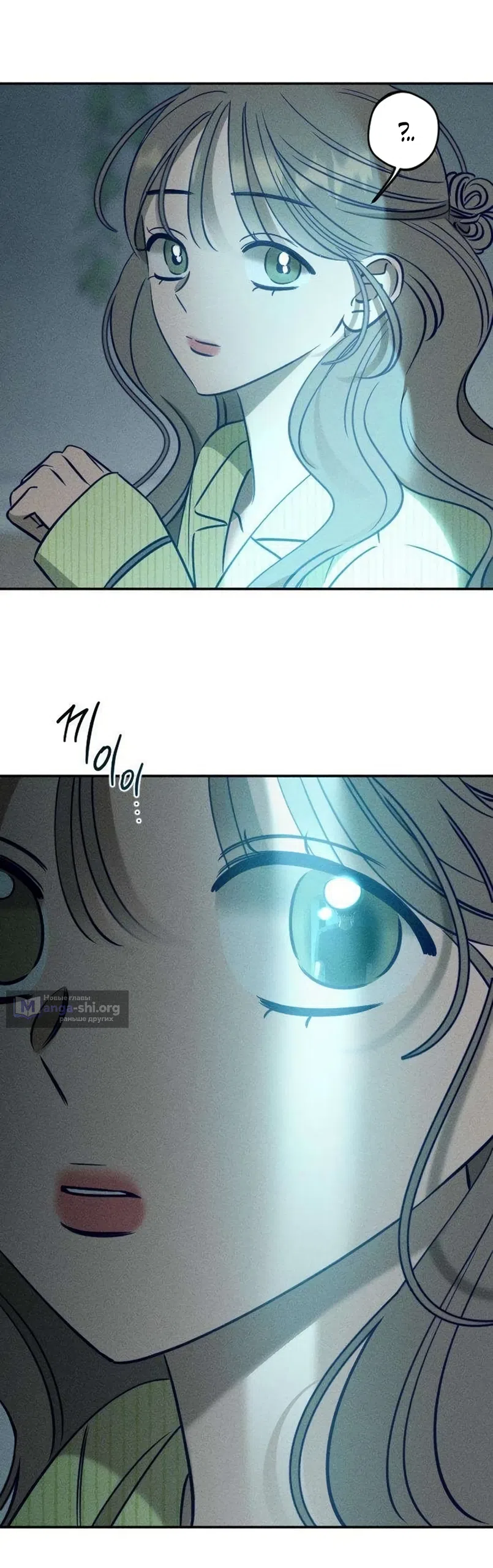Страница 65 главы 26 манги Моей возлюбленной / My beloved