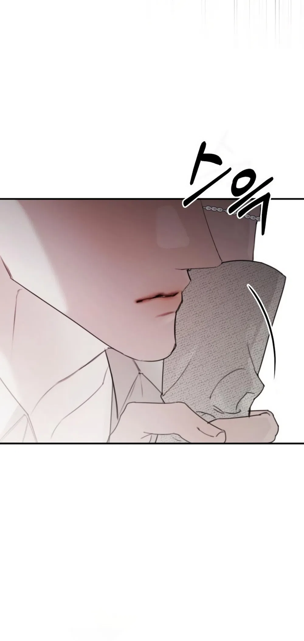 Страница 65 главы 18 манги Путь к тебе / My Way To You