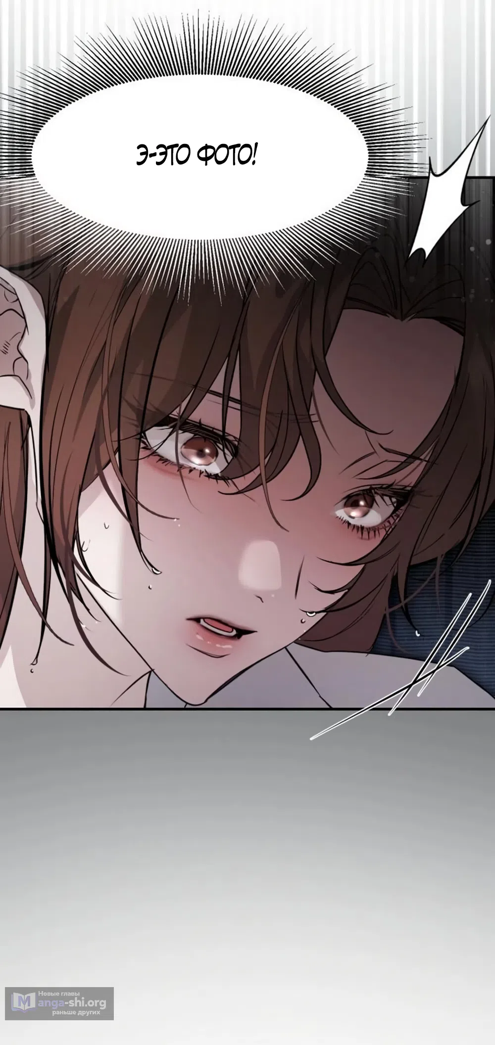 Страница 65 главы 7 манги Путь к тебе / My Way To You