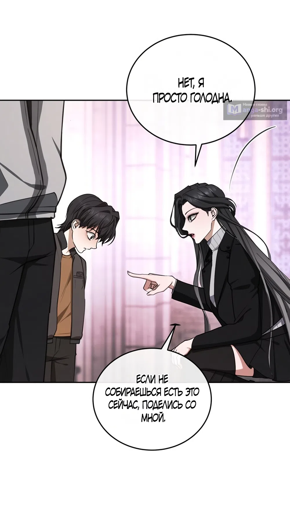 Страница 65 главы 2 манги Плохих боевых псов не бывает / There Are No Bad Military Dogs