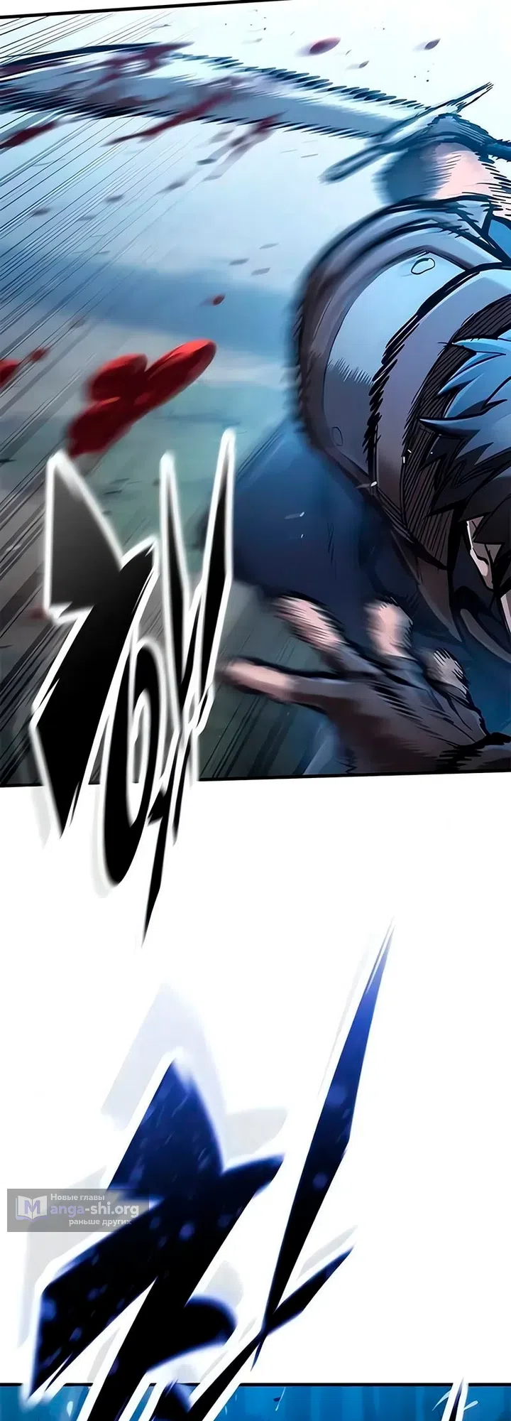 Страница 65 главы 106 манги Рыцарь, проживающий один и тот же день / A knight who lives for one day