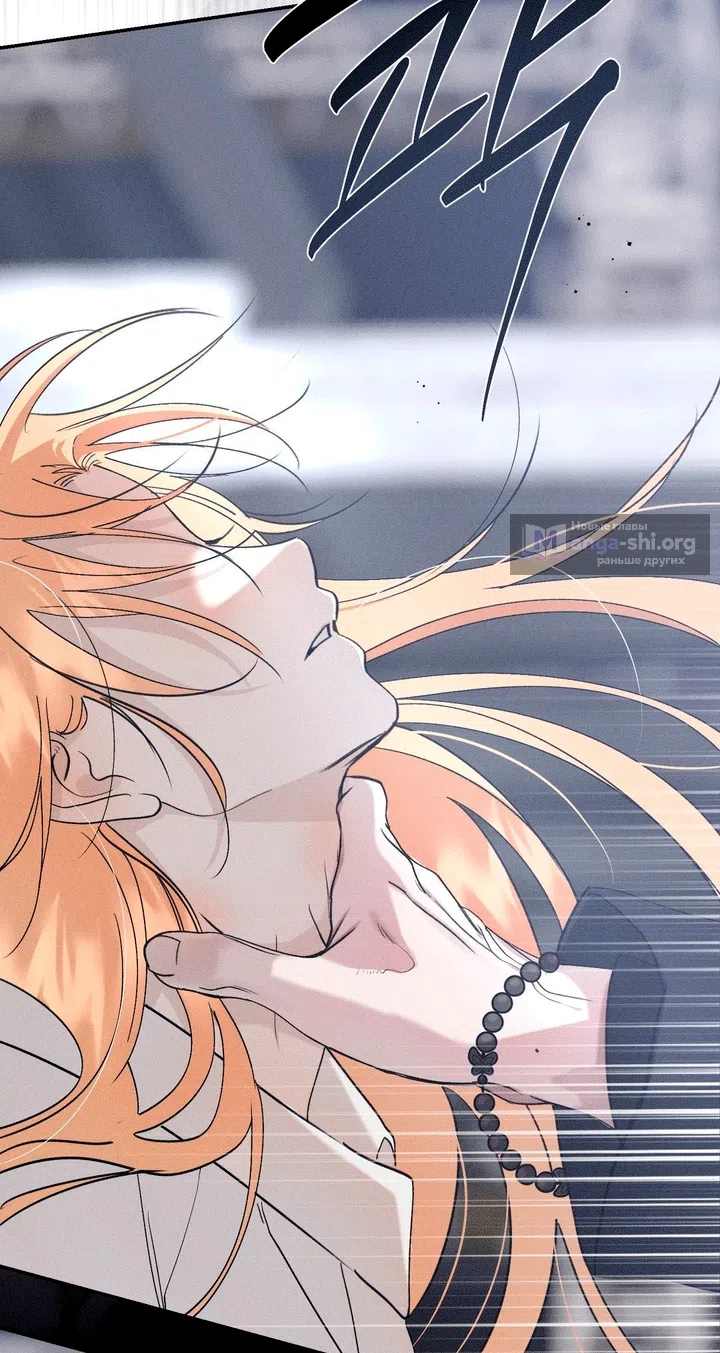 Страница 65 главы 60 манги Парень и его отношения с призраком / The Man With the Ghost