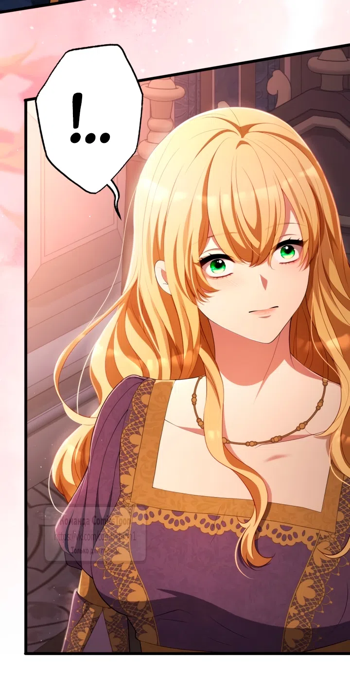 Страница 65 главы 80 манги Варварское предложение / Barabaric Proposal