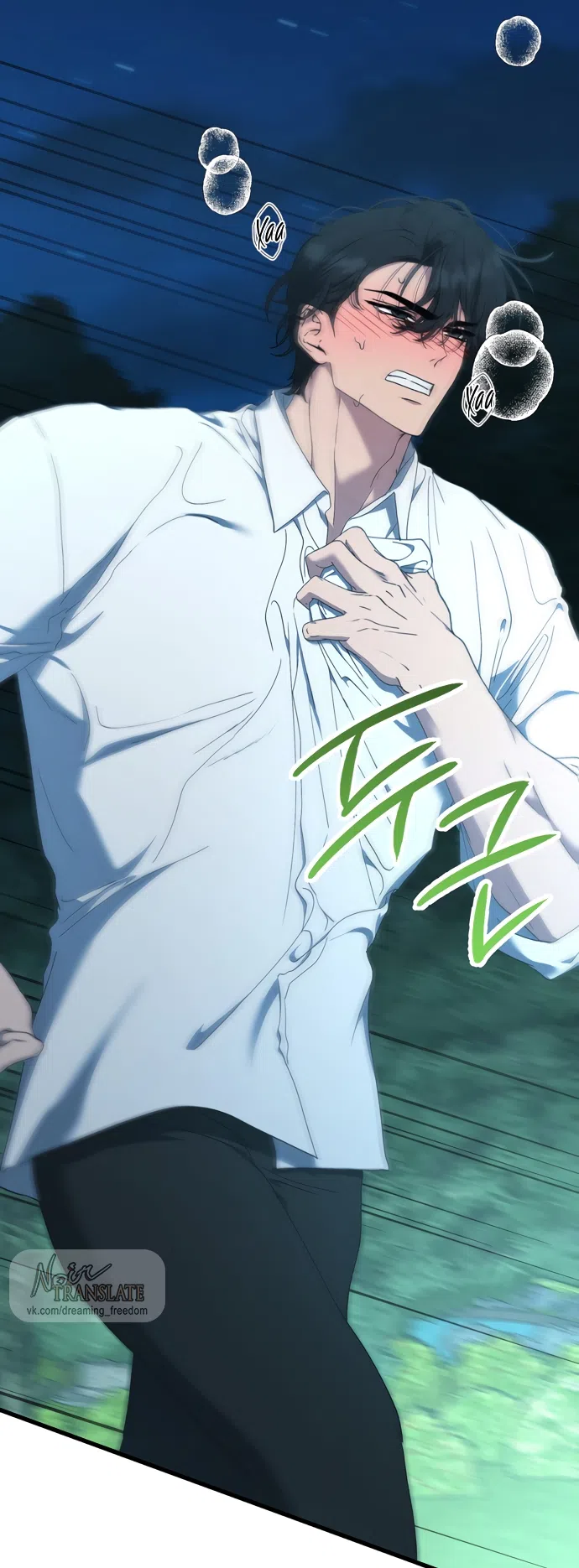 Страница 65 главы 22 манги Королева демонов хочет мира / The Demon King Wants Peace