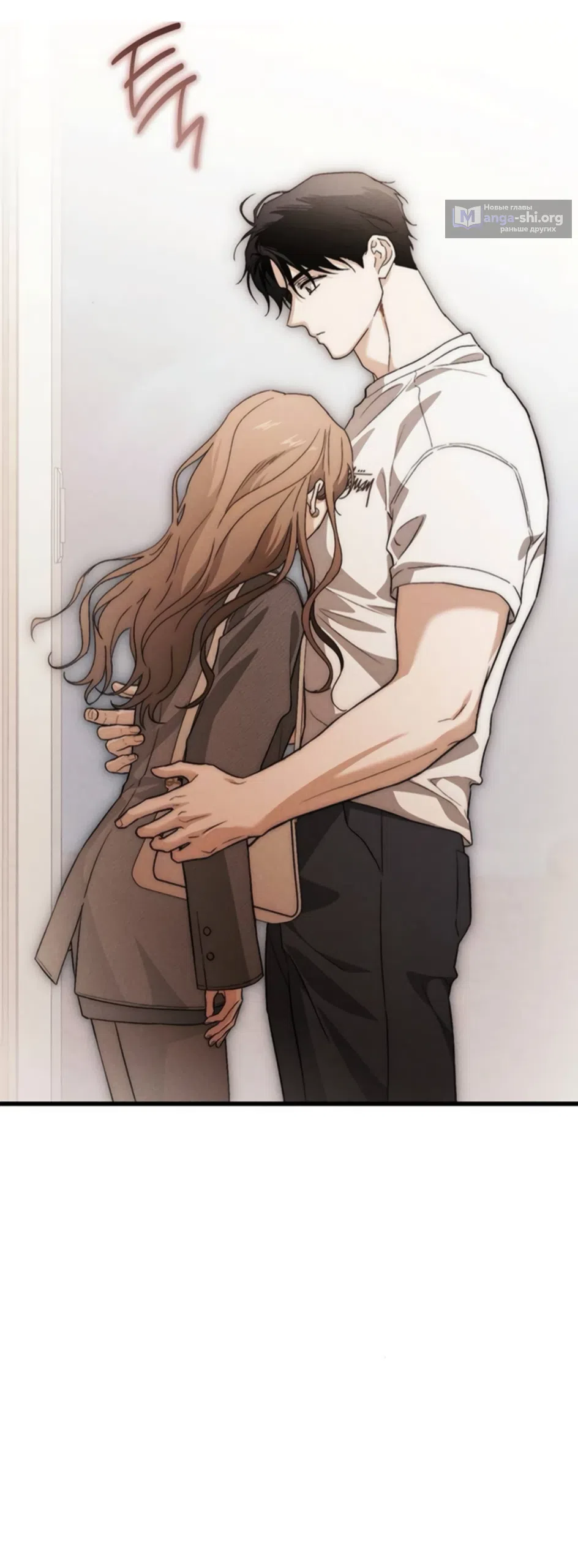 Страница 65 главы 19 манги Будь плохим мальчиком! / Become a Bad Man!