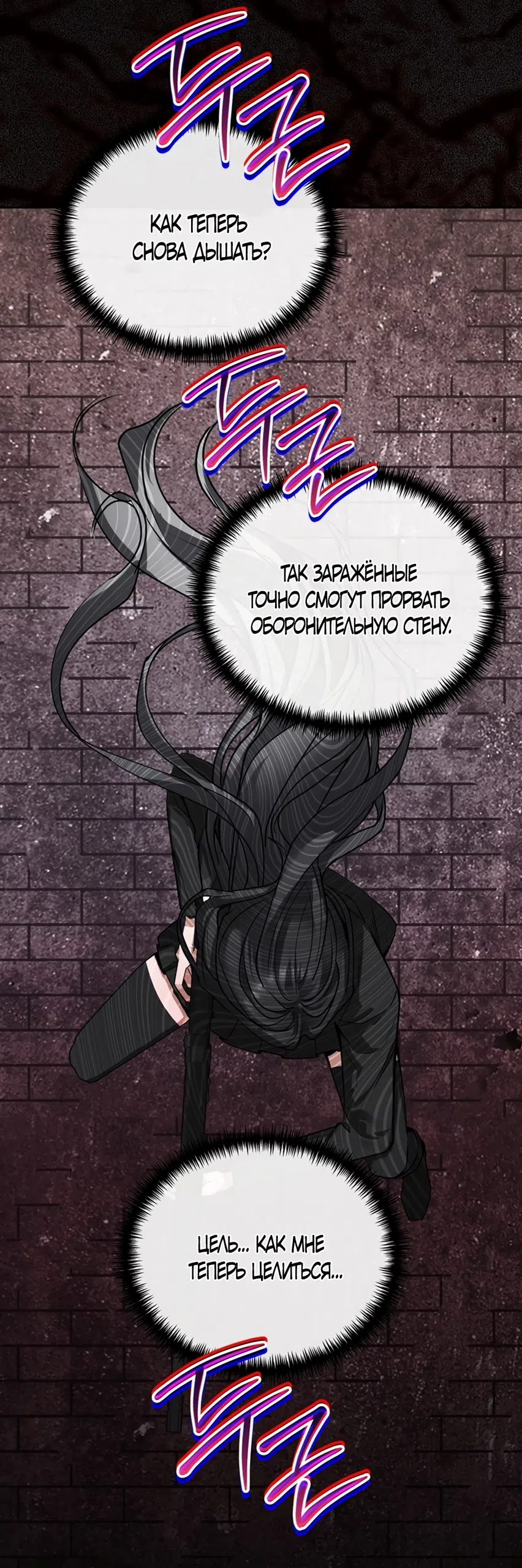 Страница 65 главы 5 манги Плохих боевых псов не бывает / There Are No Bad Military Dogs