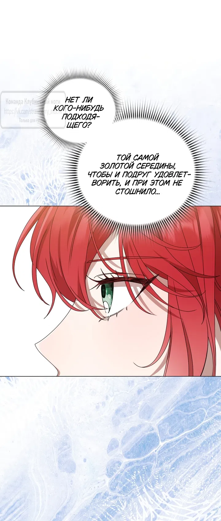 Страница 65 главы 1 манги Встречу тебя там, где кончается ночь / Meeting You at the End of the Night