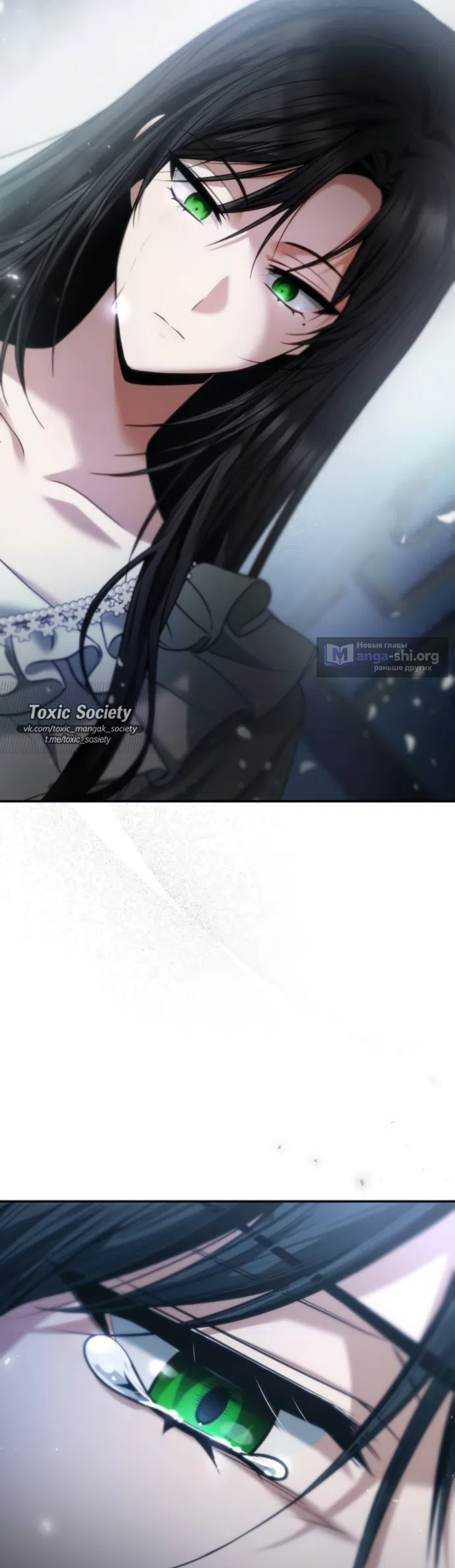 Страница 65 главы 198 манги Сестра, в этой жизни я королева / I'm the Queen in This Life