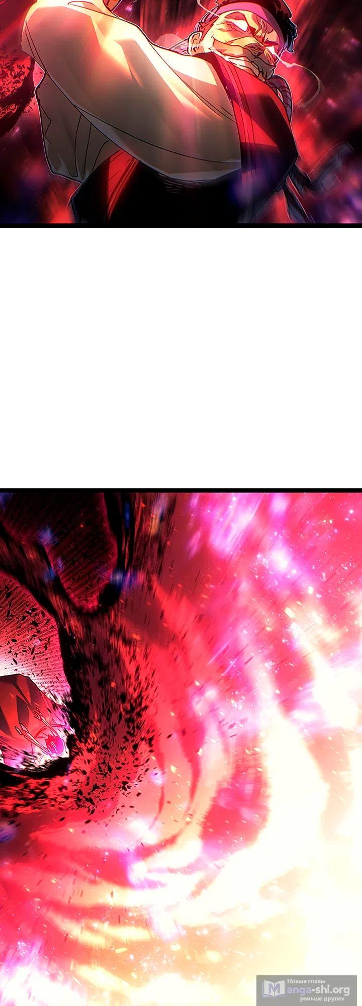 Страница 66 главы 135 манги Жнец дрейфующей Луны / The Reaper