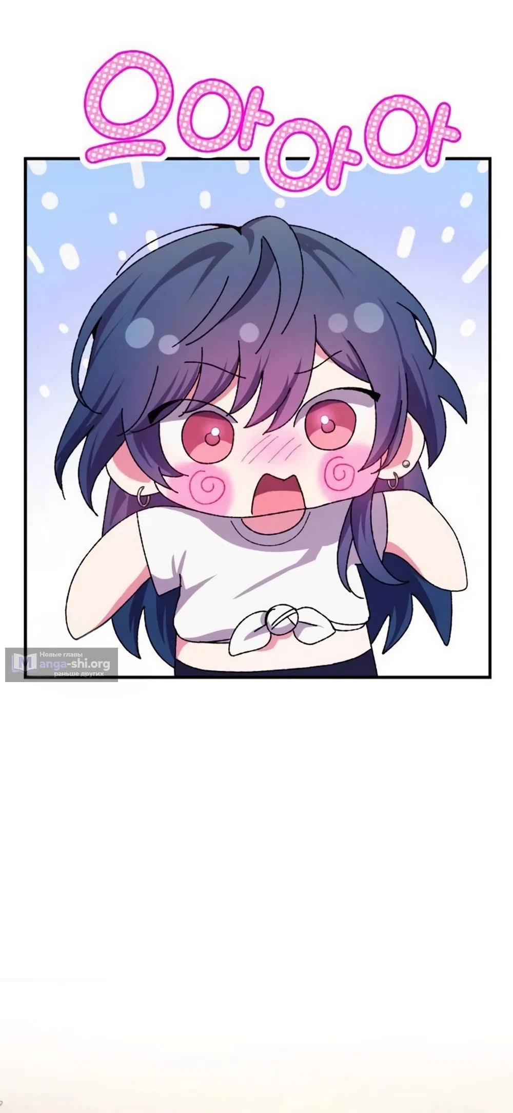Страница 66 главы 6 манги Везучая Миа! / Lucky Mia!