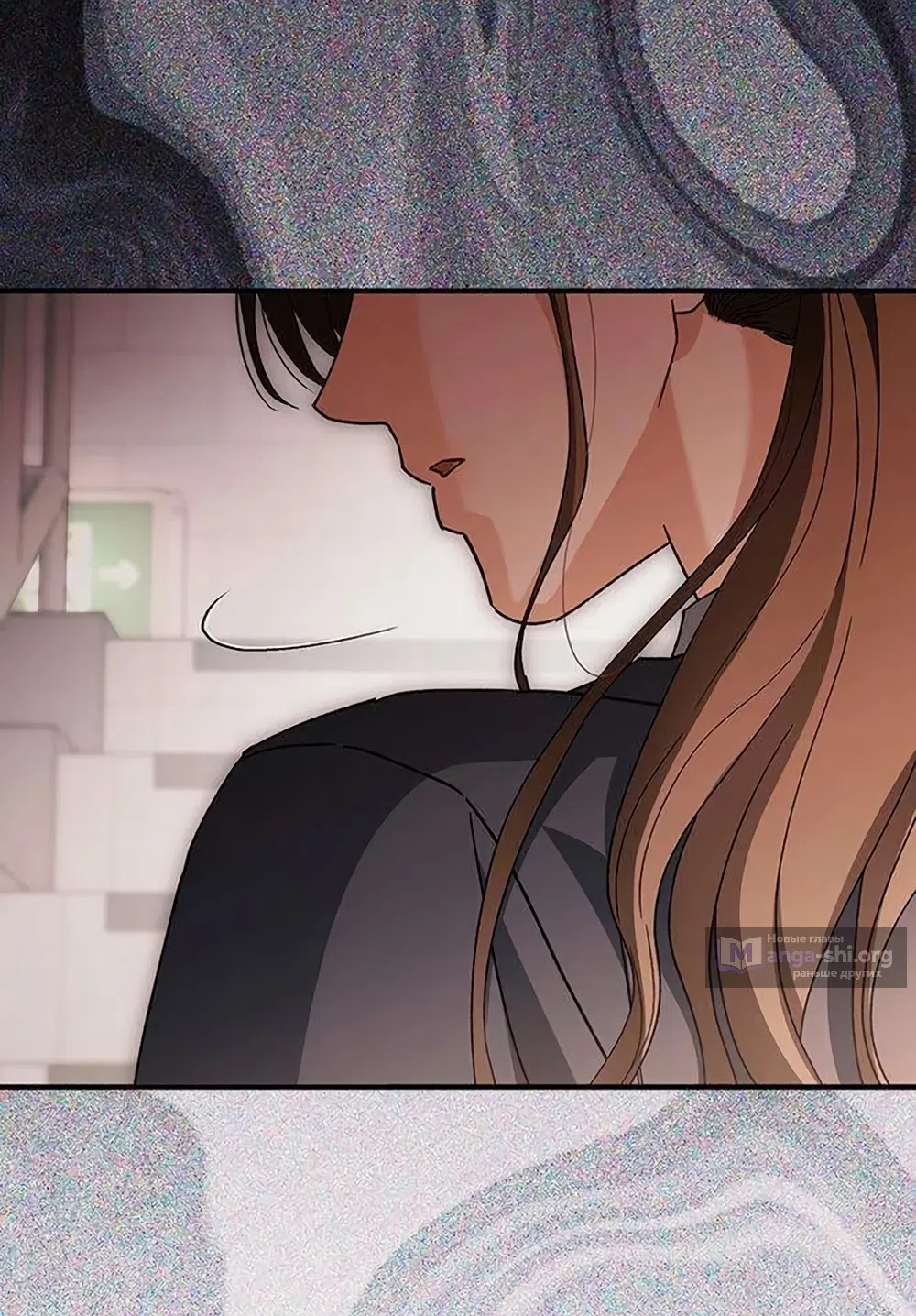 Страница 66 главы 15 манги Будь плохим мальчиком! / Become a Bad Man!