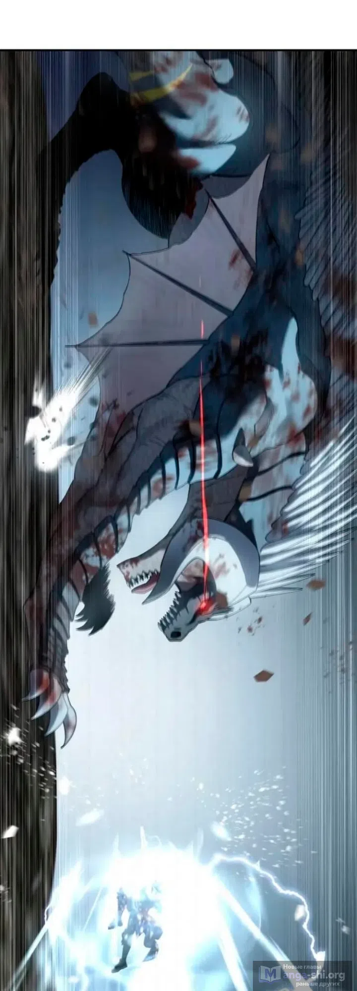 Страница 66 главы 118 манги Звёздный мастер меча / The Stellar Swordmaster