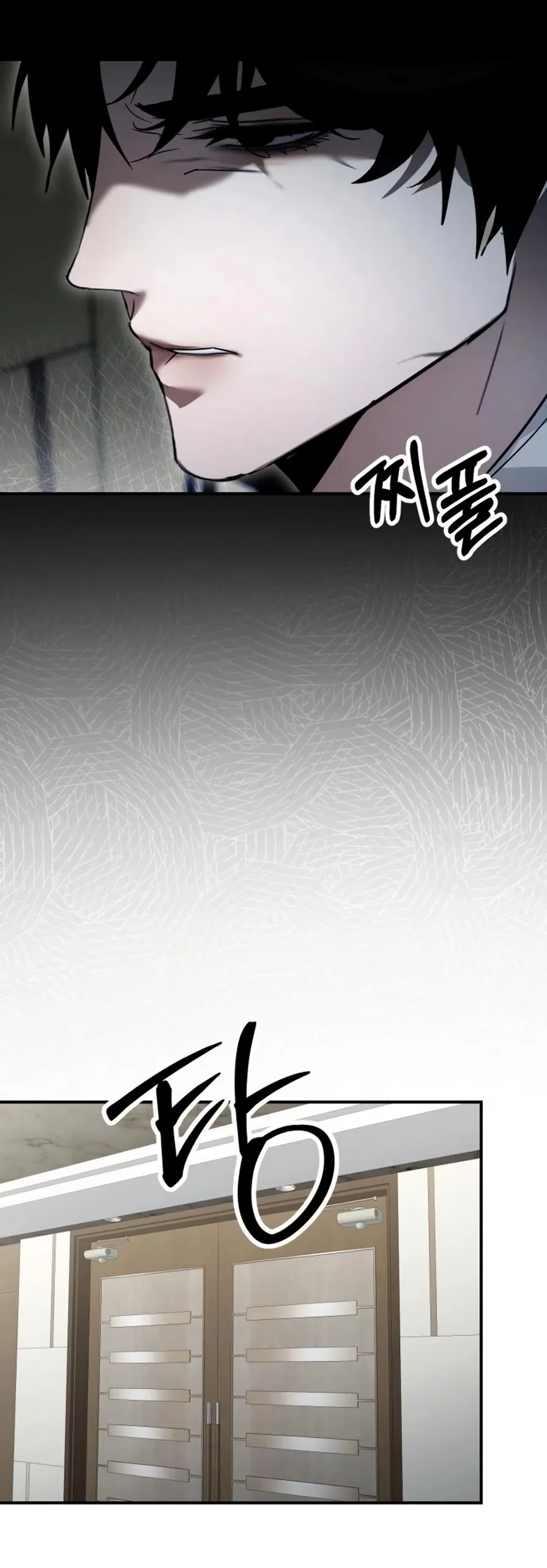 Страница 66 главы 13 манги Путь к тебе / My Way To You