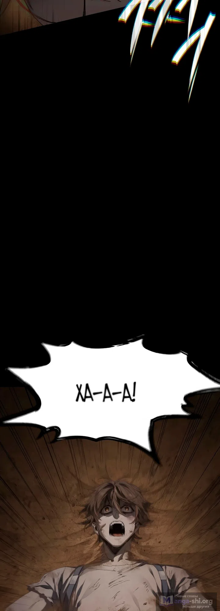 Страница 66 главы 1 манги Песчаный маг выжженной пустыни / Sand Mage of the Burnt Desert