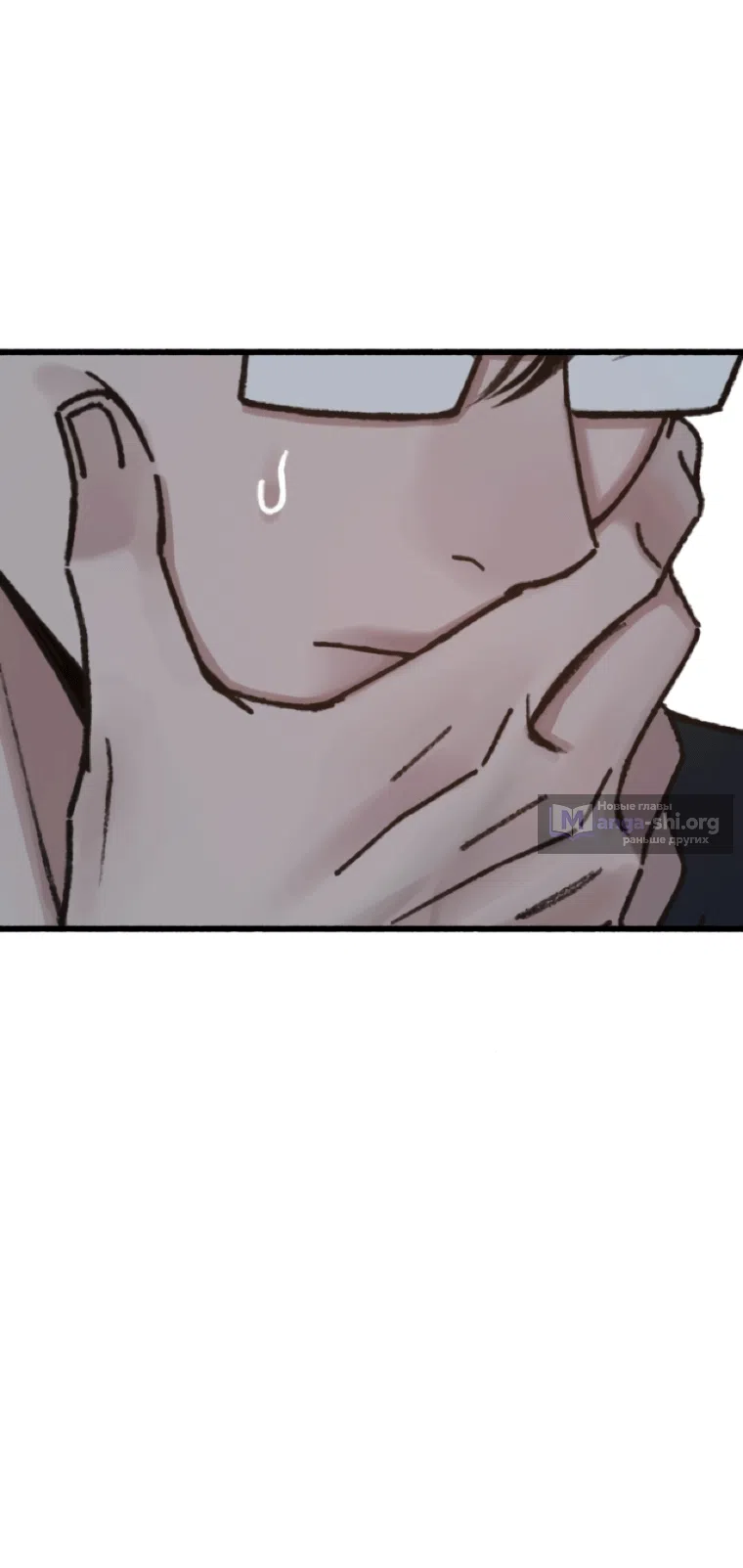 Страница 66 главы 18 манги Клон / Clone