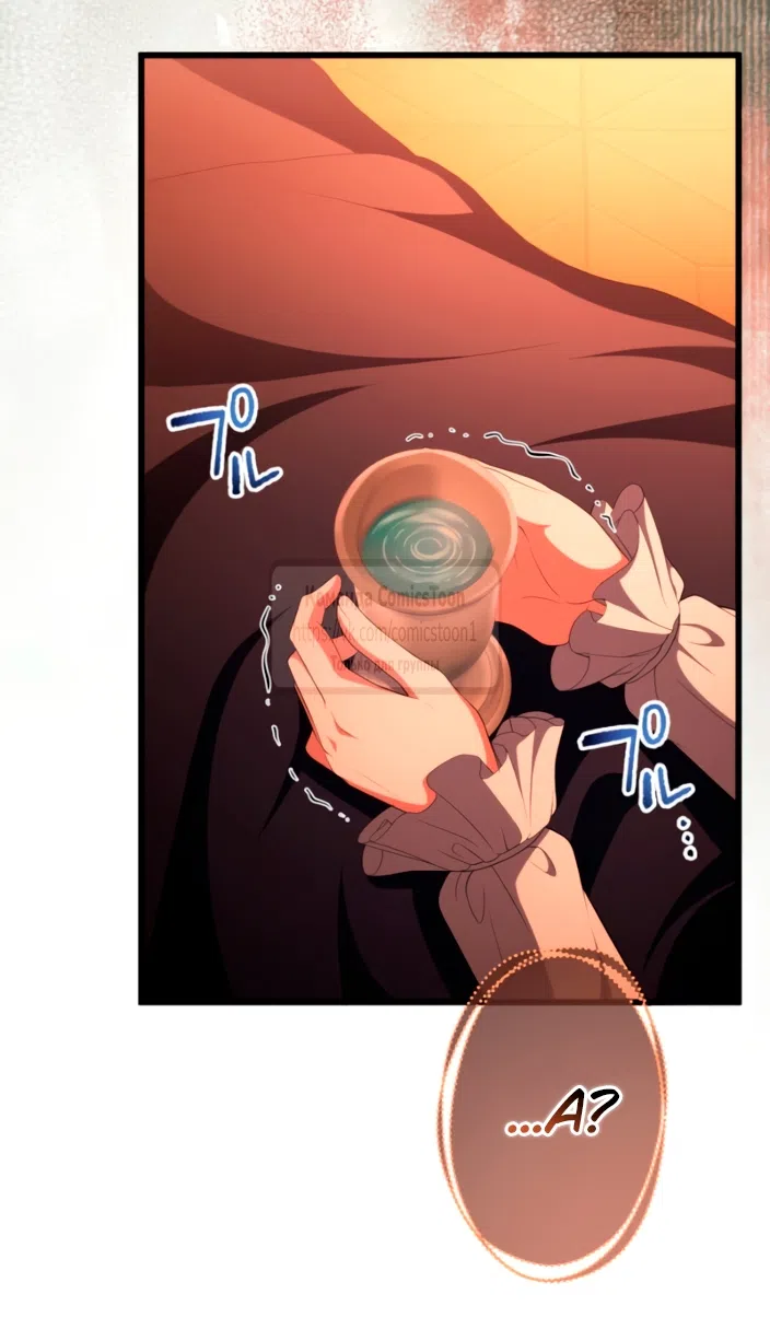 Страница 66 главы 83 манги Варварское предложение / Barabaric Proposal