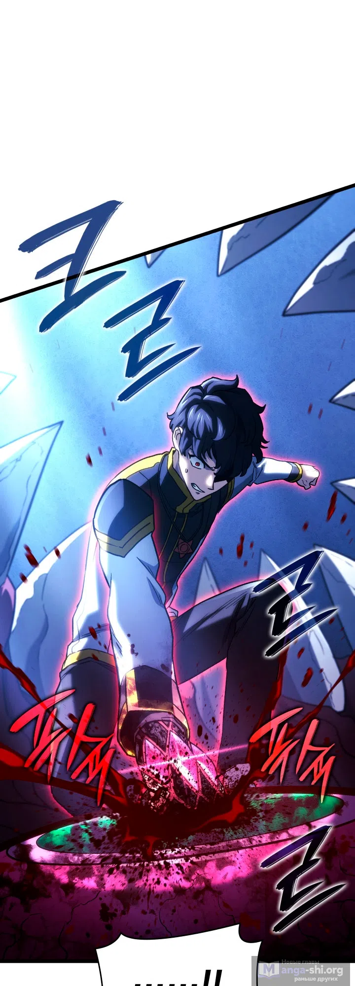 Страница 66 главы 163 манги Возвращение железнокровной гончей / The Return of the a Iron-blooded Hound