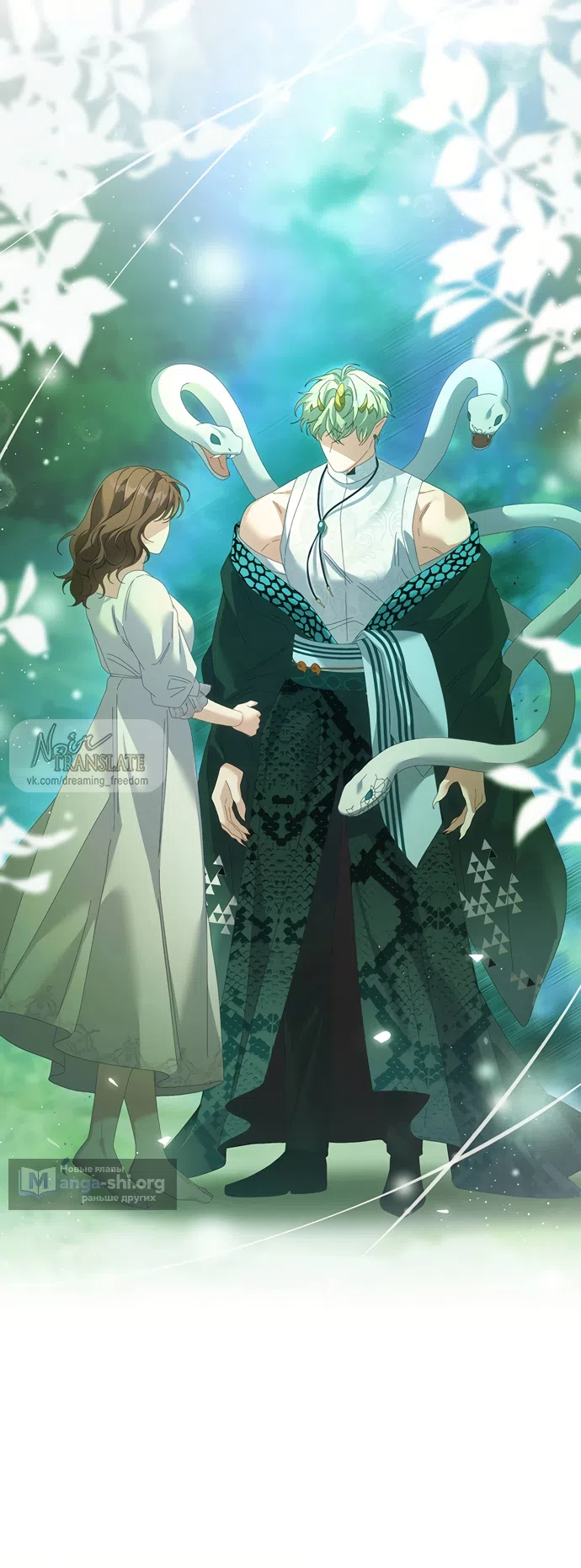 Страница 66 главы 27 манги Башня грёз и бессонная бабочка / The Dream Brothel and the Sleepless Butterfly