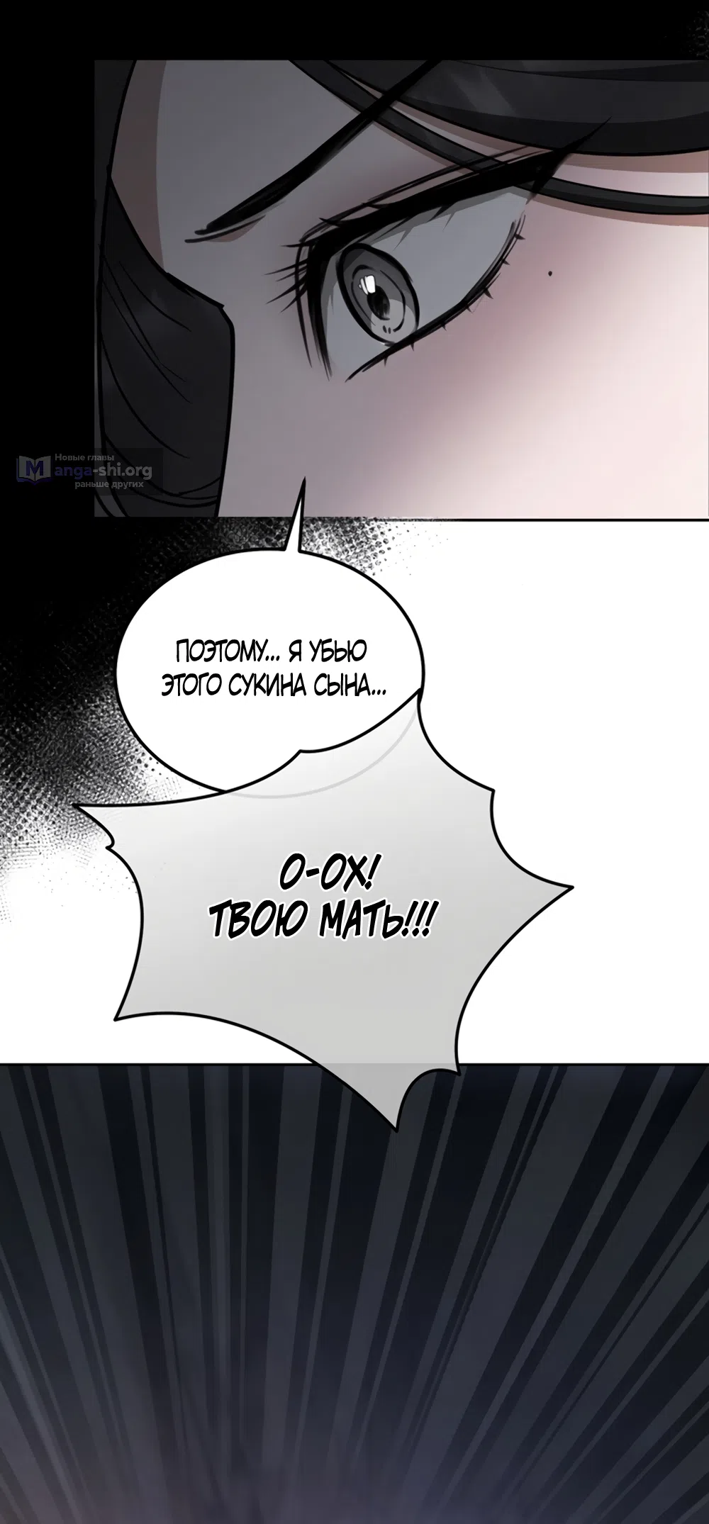 Страница 66 главы 1 манги Плохих боевых псов не бывает / There Are No Bad Military Dogs