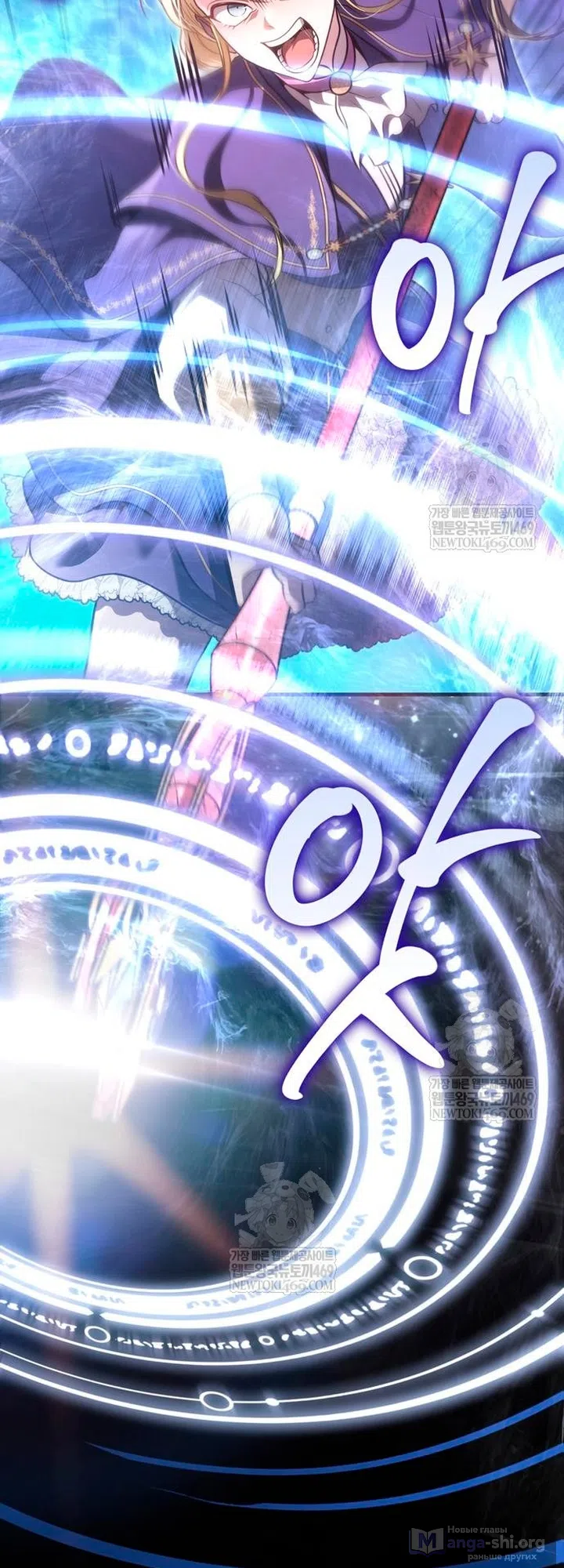 Страница 66 главы 151 манги Выживая в игре за варвара / Surviving the Game as a Barbarian