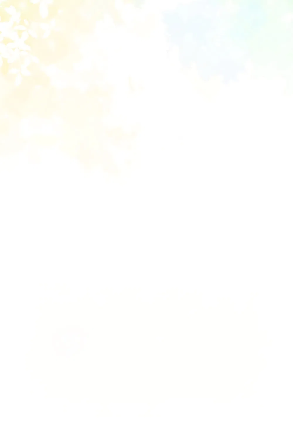 Страница 66 главы 72 манги Обстоятельства отброса / The Circumstances of an Idiot