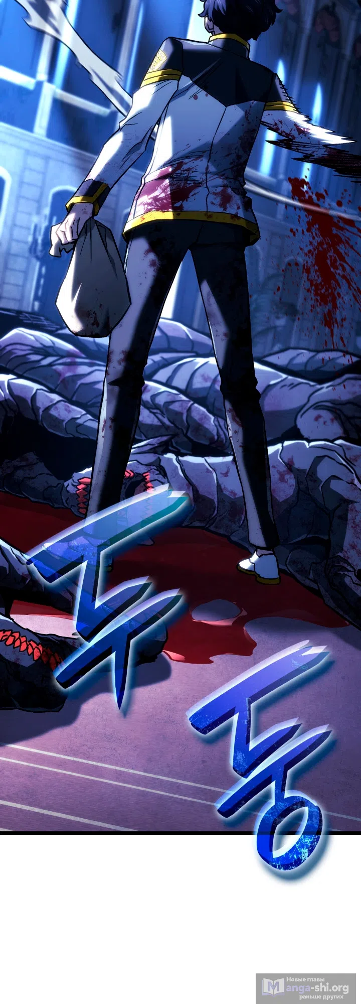 Страница 66 главы 158 манги Возвращение железнокровной гончей / The Return of the a Iron-blooded Hound