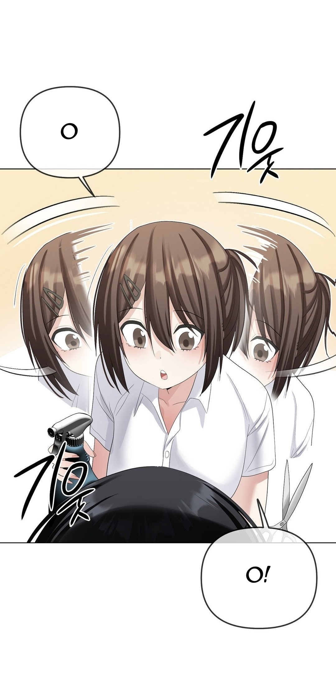 Страница 64 главы 19 манги Парень зверь / baby beast