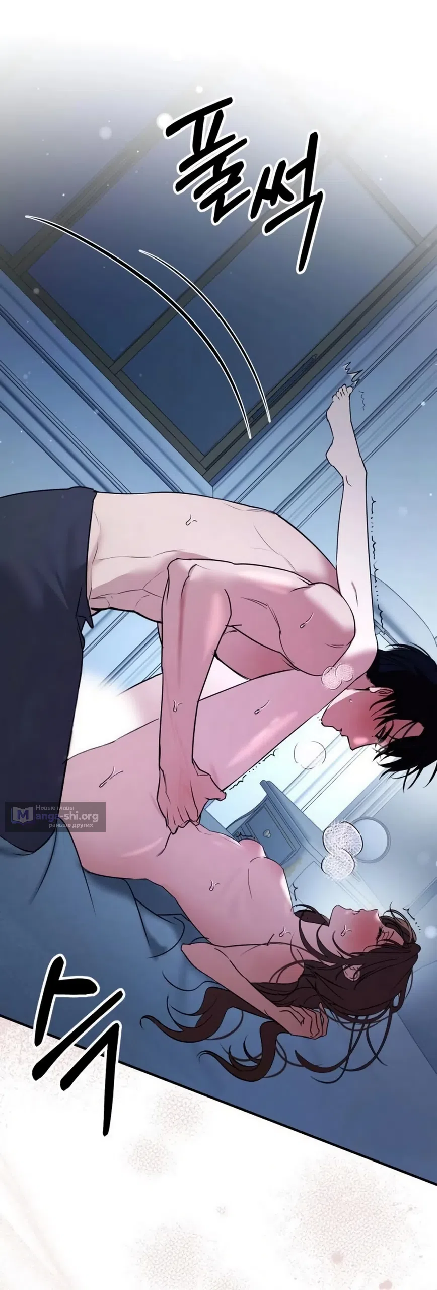 Страница 67 главы 15 манги Путь к тебе / My Way To You