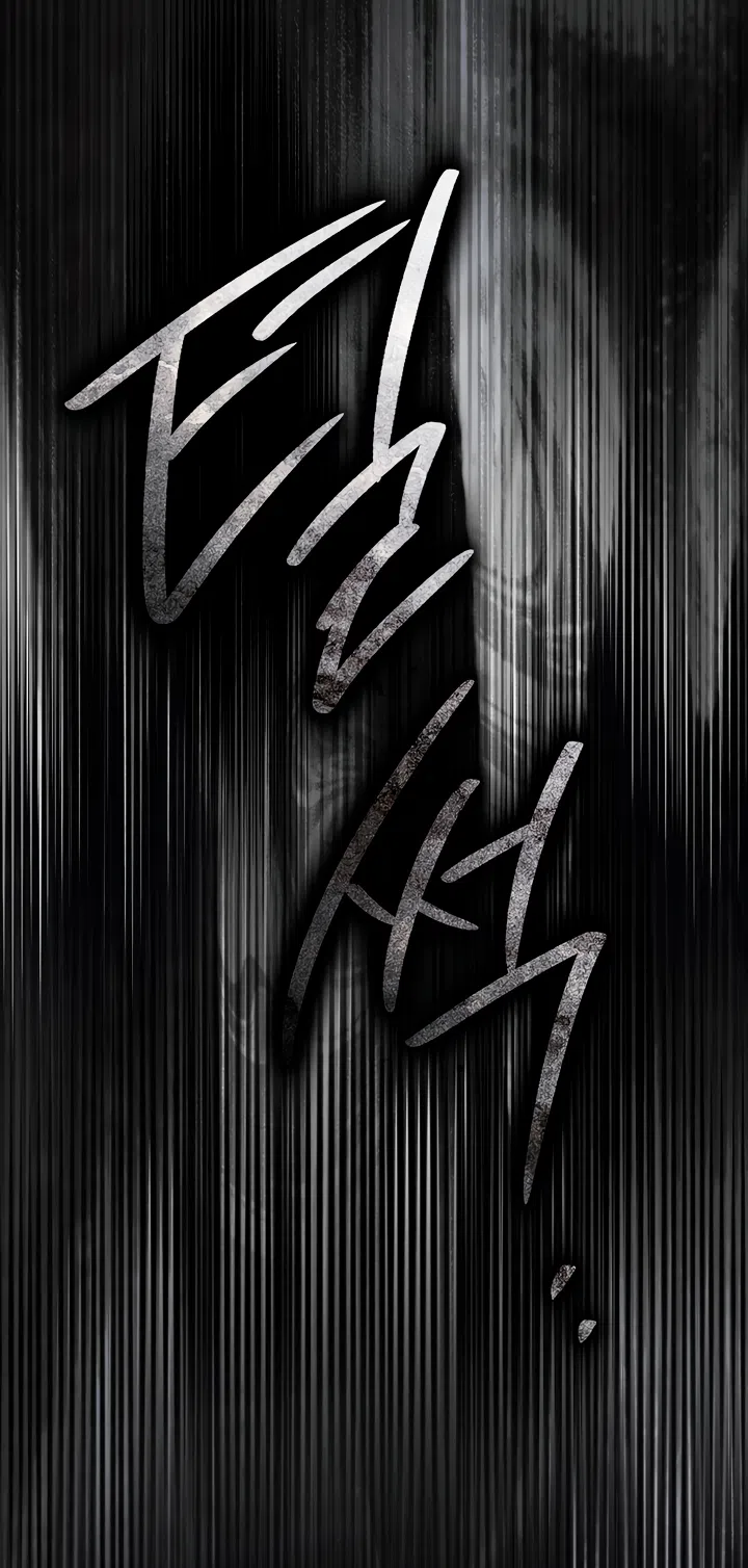 Страница 67 главы 147 манги Под дубом / Under the Oak Tree