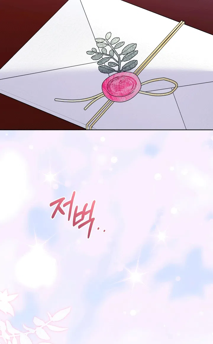 Страница 67 главы 139 манги Меня воспитали злодеи / I'm Being Raised by Villains