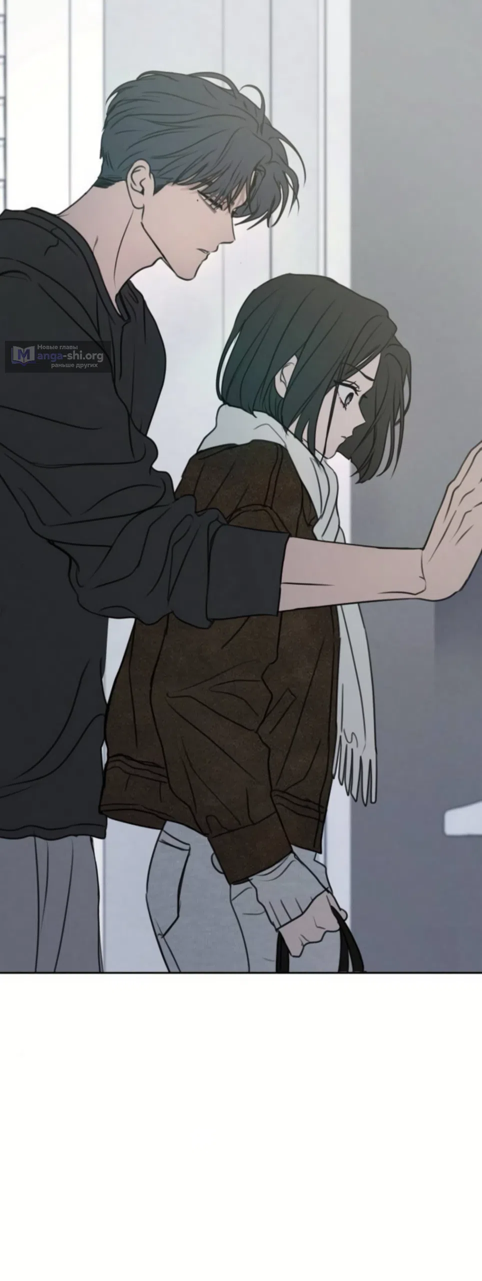 Страница 67 главы 42 манги Хочу верить, даже если это ложь / I Want to Be Fooled