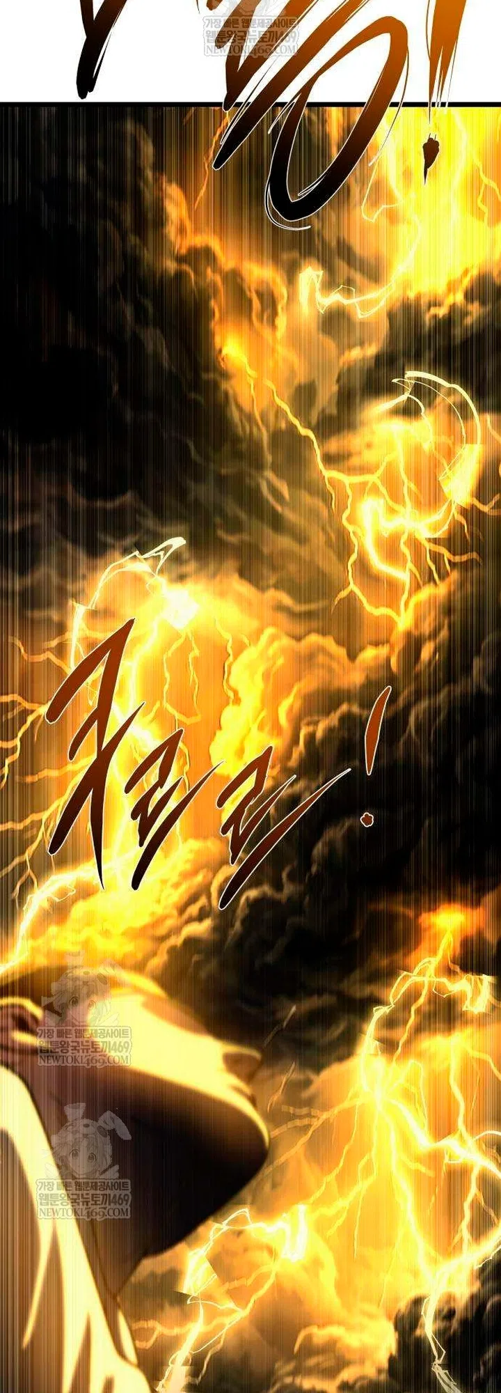 Страница 67 главы 15 манги Пастух-архимаг / The Shepherd Wizard