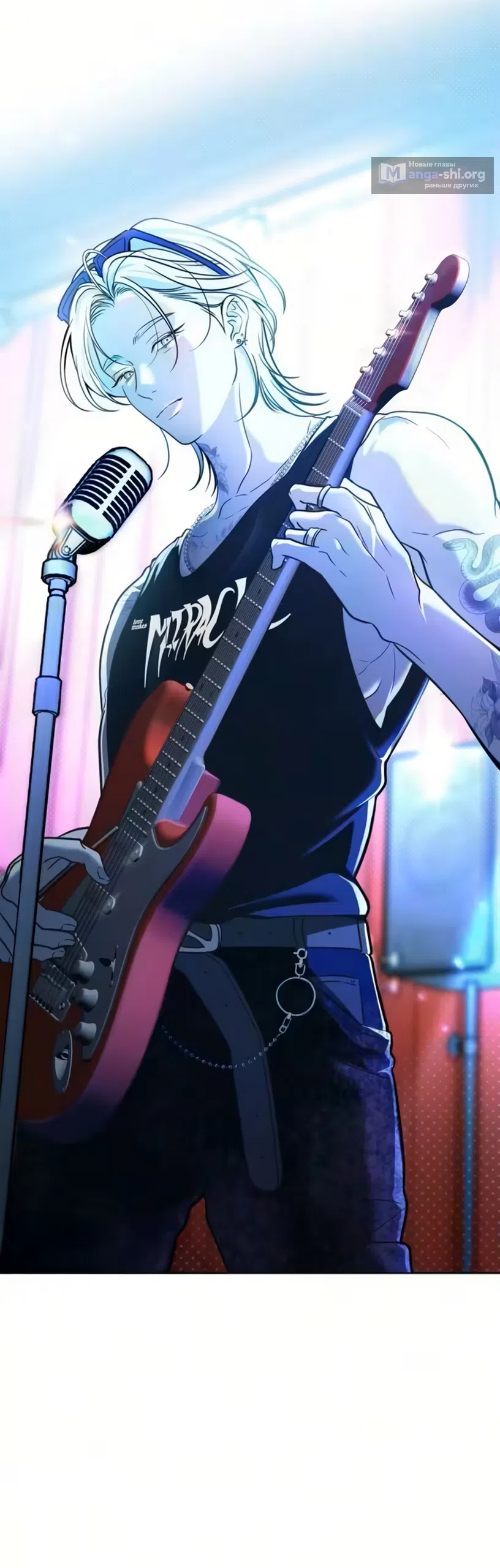 Страница 67 главы 3 манги Бледно-голубые глаза / Pale Blue Eyes