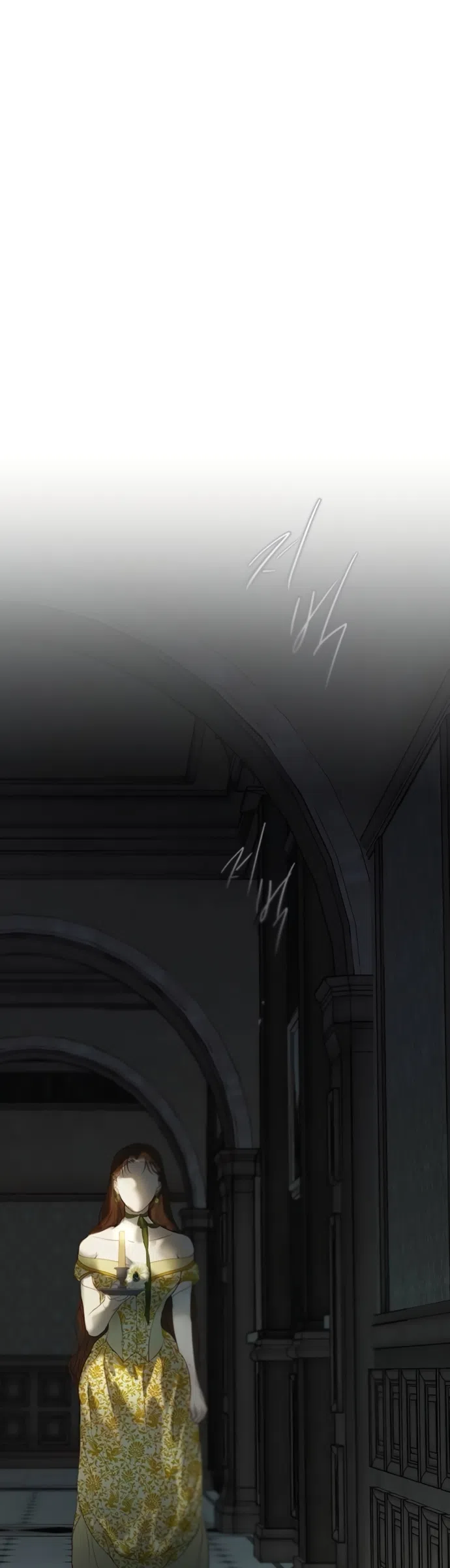 Страница 67 главы 12 манги Лимонный лес / Lemon Tree Forest