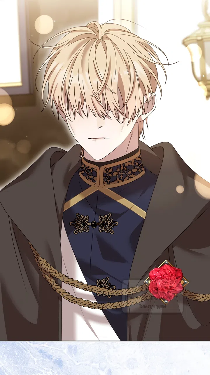 Страница 67 главы 1 манги Встречу тебя там, где кончается ночь / Meeting You at the End of the Night