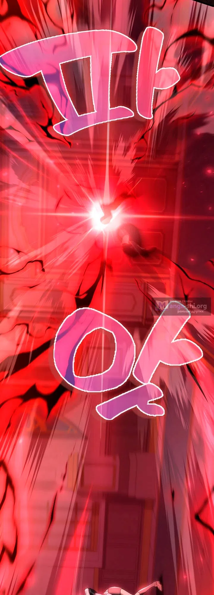 Страница 67 главы 50 манги Злодей хочет жить / The Villain Wants to Live