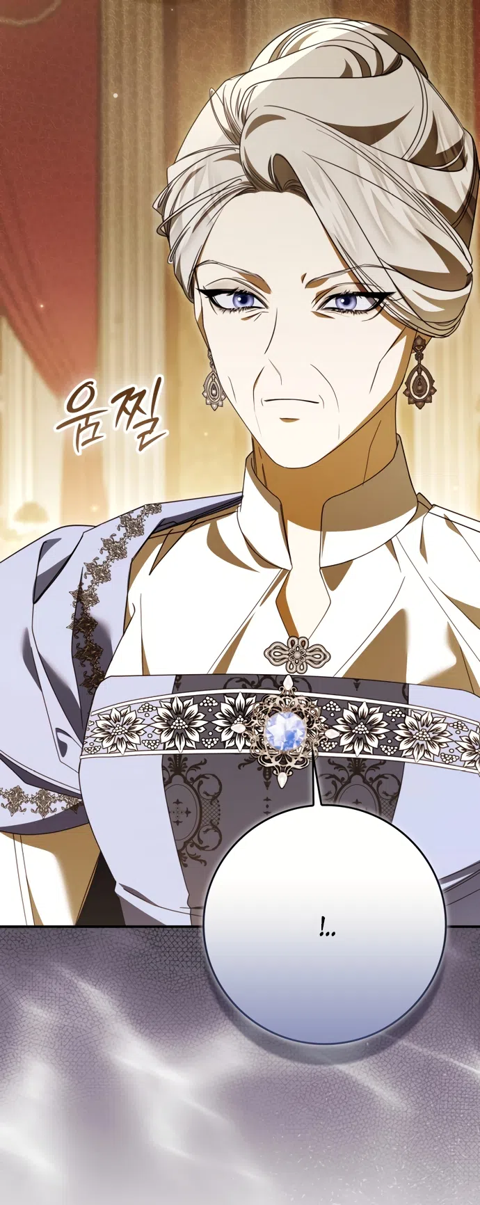 Страница 67 главы 36 манги Начну с того, что сменю мужа через обряд похищения